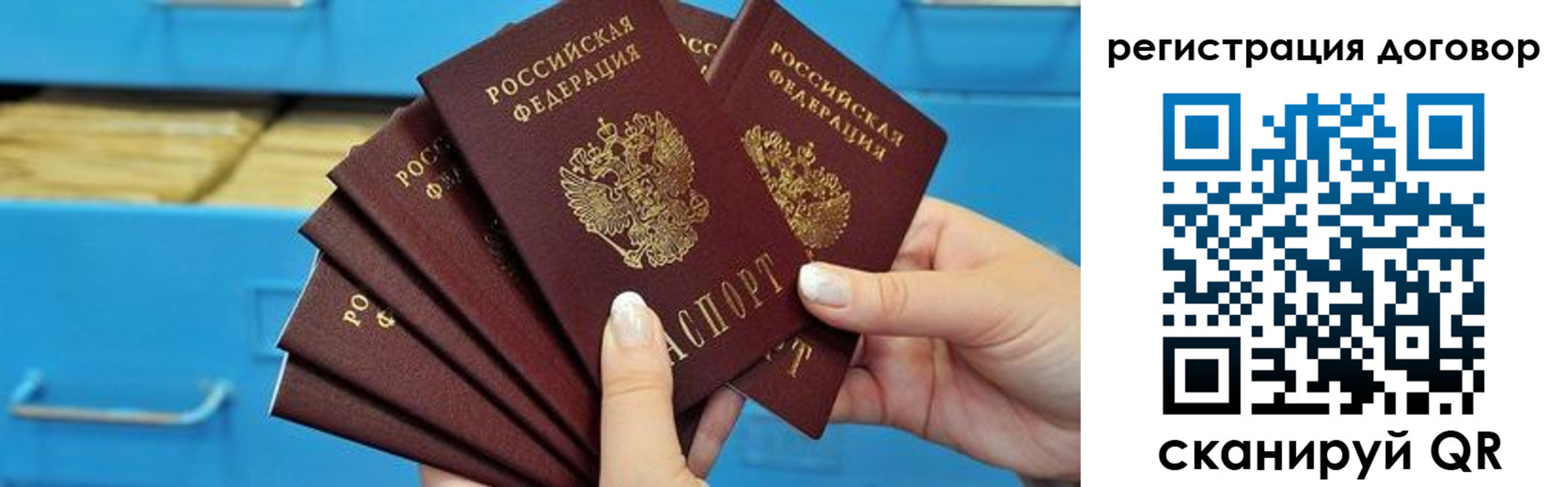 найти адрес прописки в Шилке
